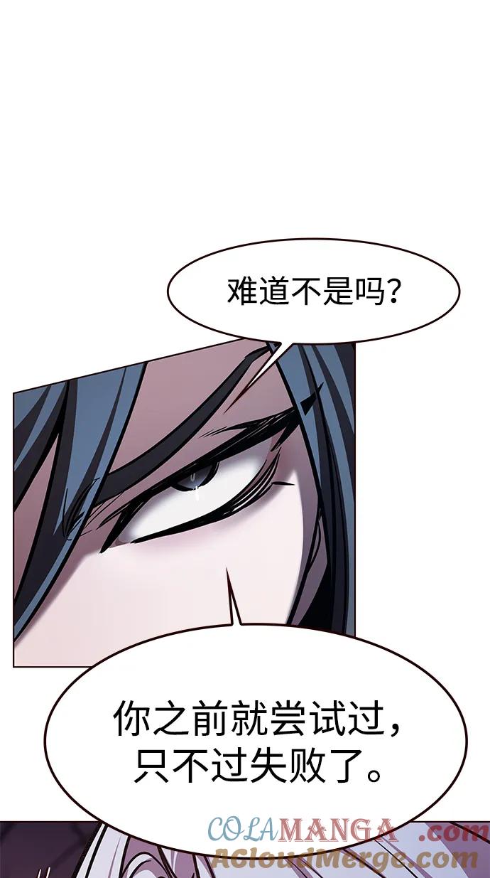 第297话-觉醒吧，铲屎官！-孙齐皓,ZHENA（第22张）