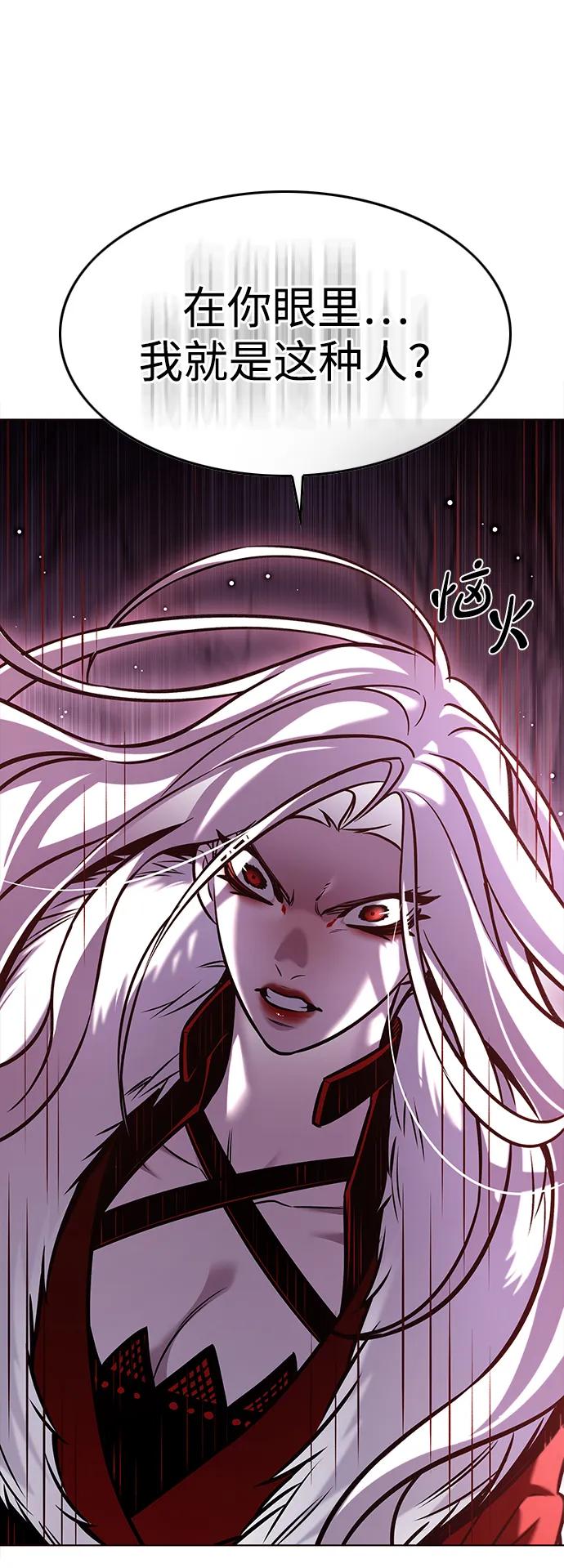 第297话-觉醒吧，铲屎官！-孙齐皓,ZHENA（第21张）