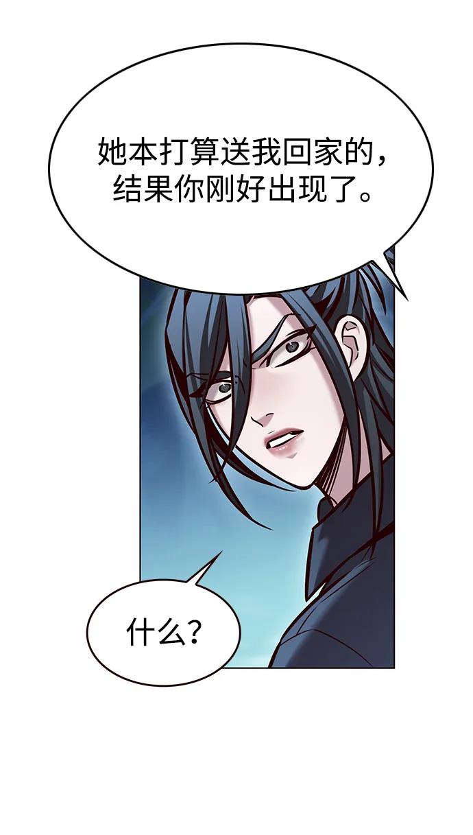 第297话-觉醒吧，铲屎官！-孙齐皓,ZHENA（第32张）