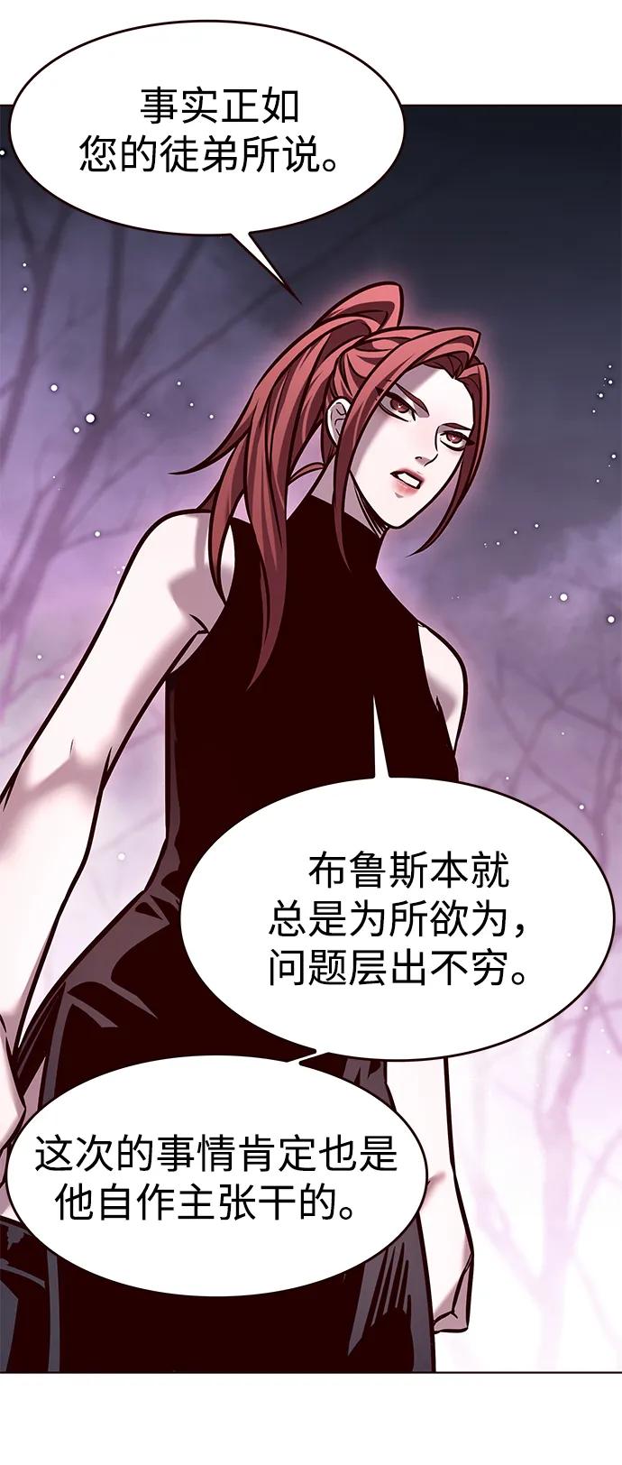 第297话-觉醒吧，铲屎官！-孙齐皓,ZHENA（第33张）