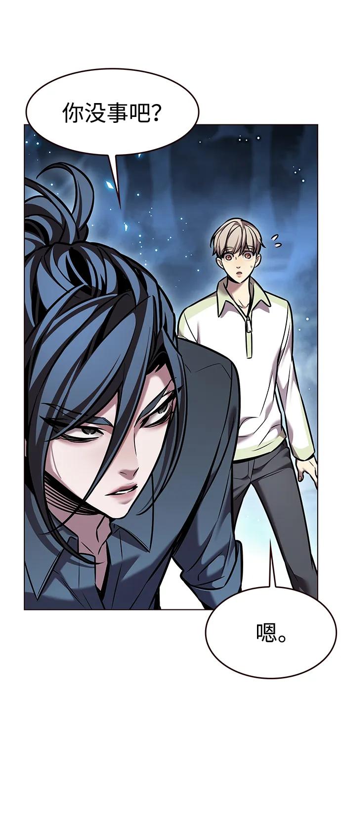 第297话-觉醒吧，铲屎官！-孙齐皓,ZHENA（第9张）