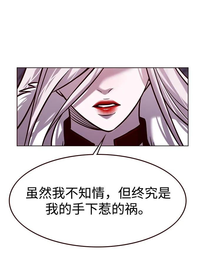 第297话-觉醒吧，铲屎官！-孙齐皓,ZHENA（第35张）