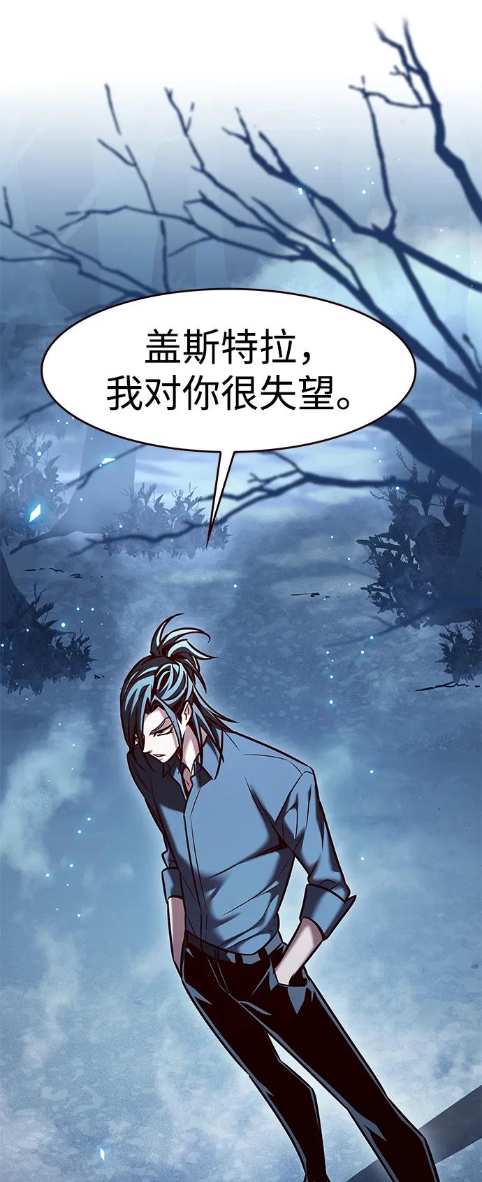 第297话-觉醒吧，铲屎官！-孙齐皓,ZHENA（第27张）