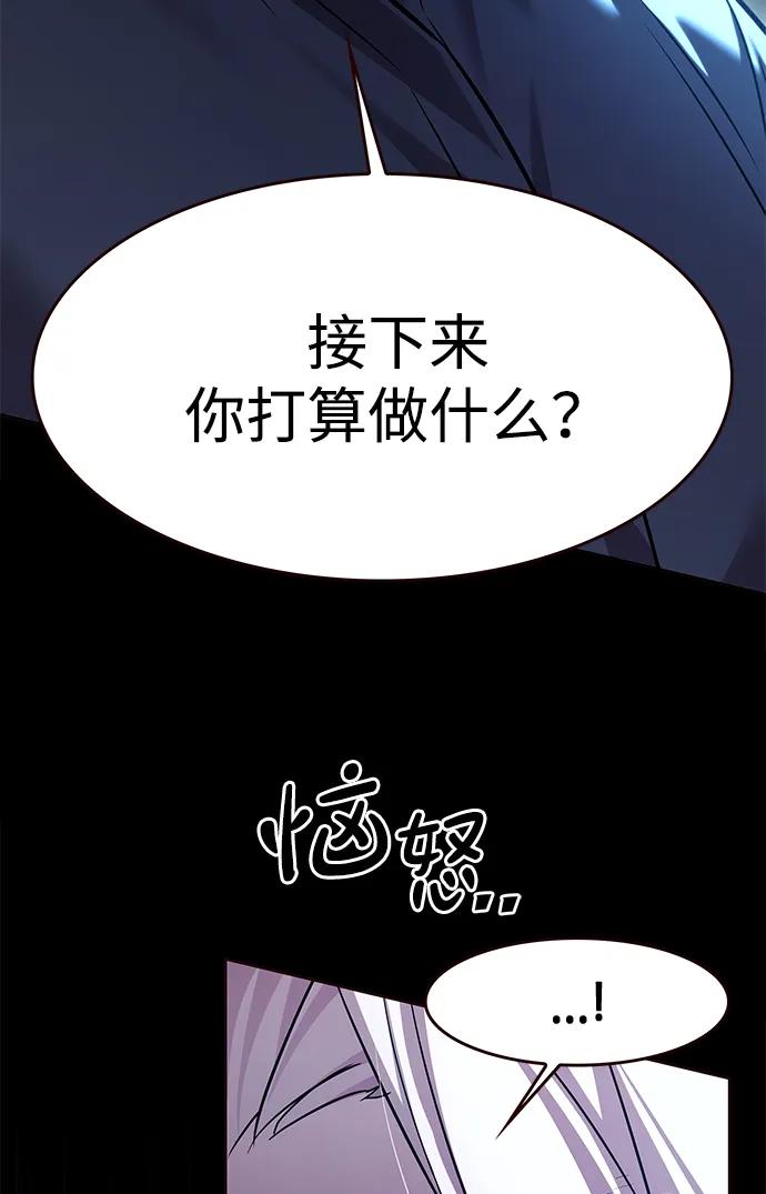 第297话-觉醒吧，铲屎官！-孙齐皓,ZHENA（第17张）
