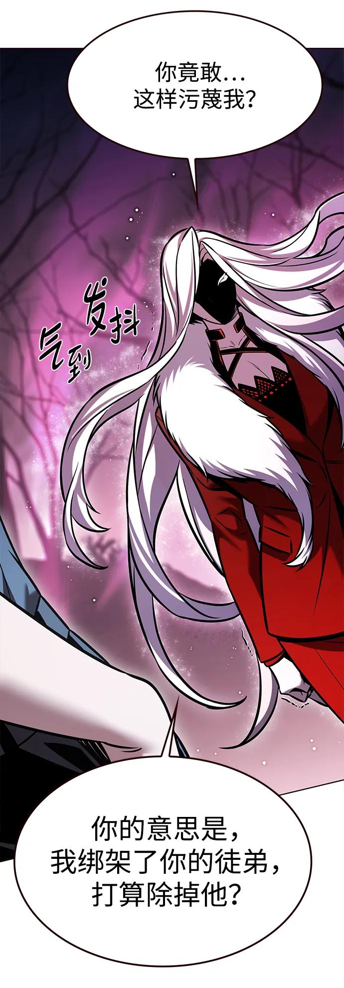 第297话-觉醒吧，铲屎官！-孙齐皓,ZHENA（第20张）