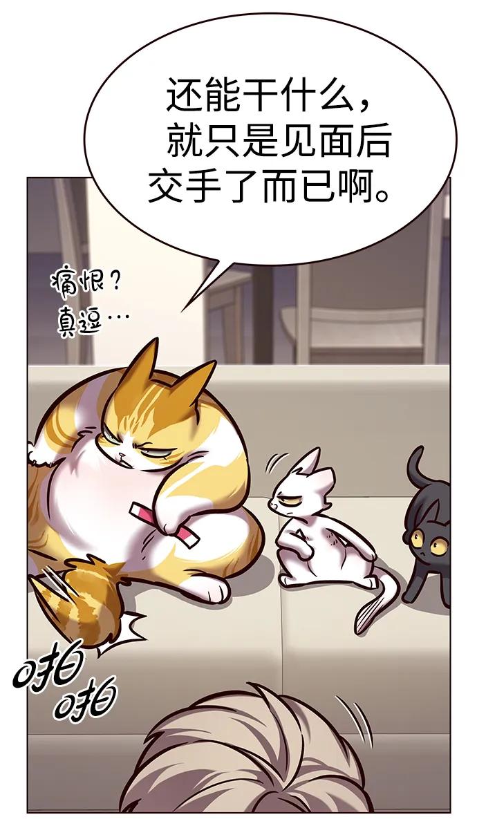 第298话-觉醒吧，铲屎官！-孙齐皓,ZHENA（第19张）