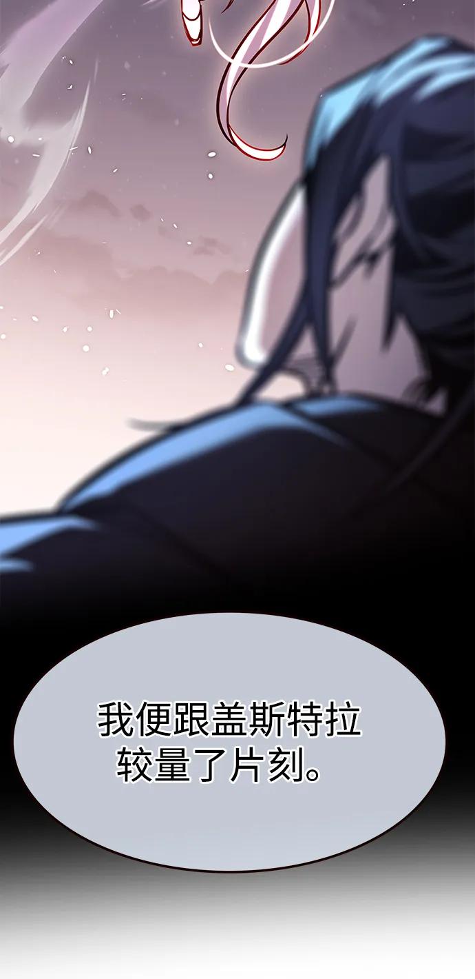 第298话-觉醒吧，铲屎官！-孙齐皓,ZHENA（第28张）