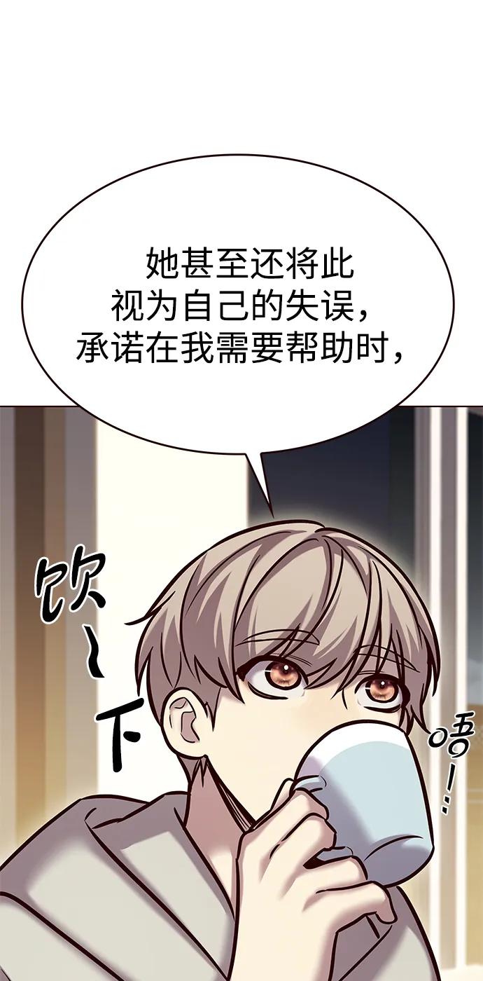 第298话-觉醒吧，铲屎官！-孙齐皓,ZHENA（第8张）