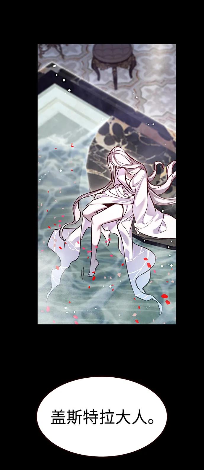第298话-觉醒吧，铲屎官！-孙齐皓,ZHENA（第39张）