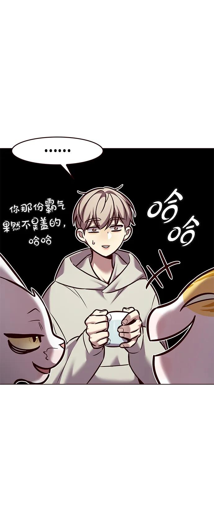 第298话-觉醒吧，铲屎官！-孙齐皓,ZHENA（第36张）
