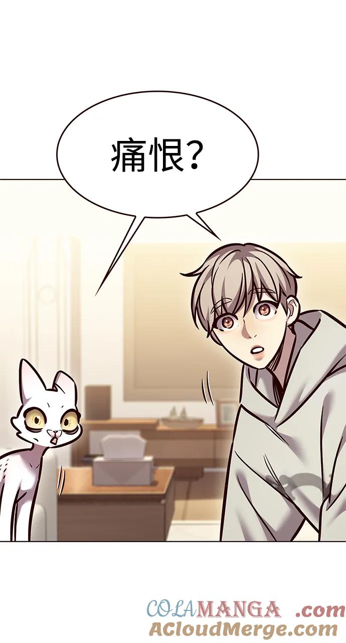 第298话-觉醒吧，铲屎官！-孙齐皓,ZHENA（第17张）