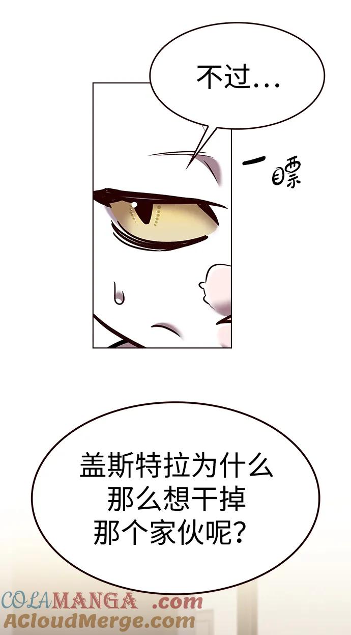 第298话-觉醒吧，铲屎官！-孙齐皓,ZHENA（第13张）