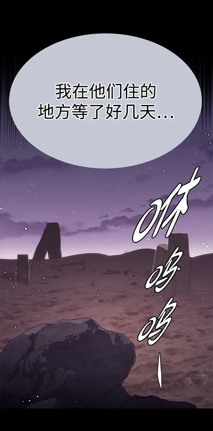 第298话-觉醒吧，铲屎官！-孙齐皓,ZHENA（第23张）