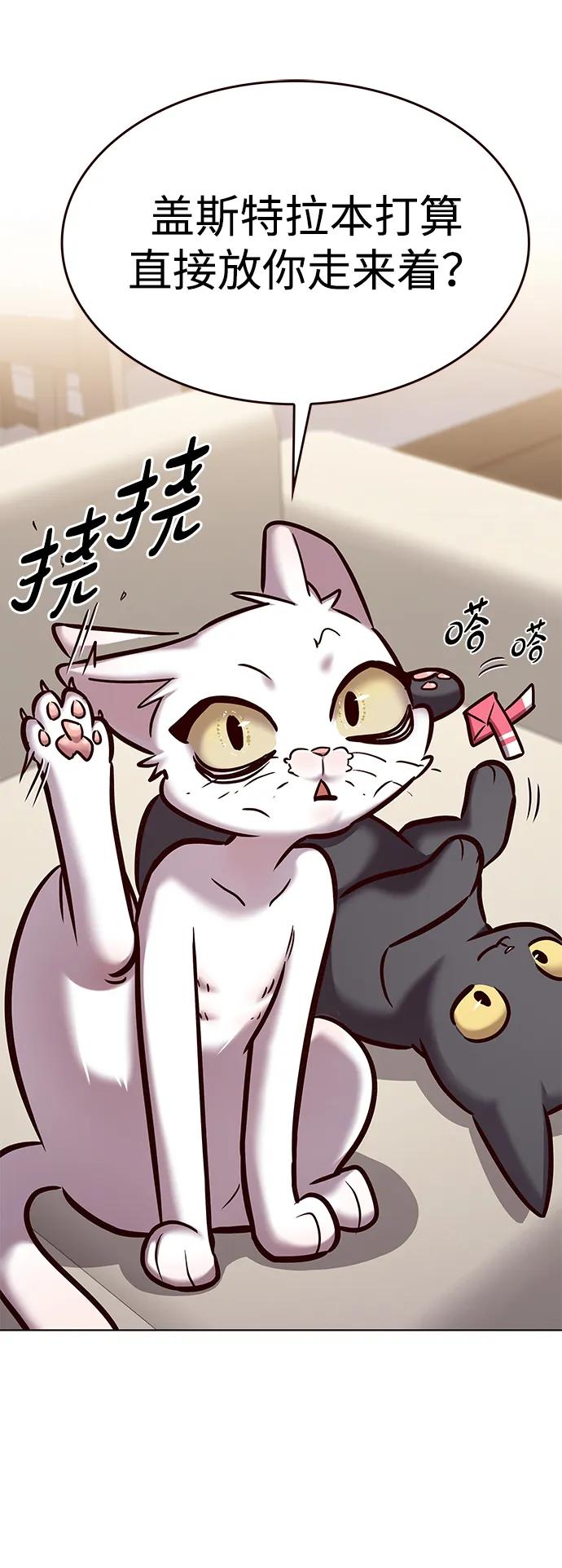 第298话-觉醒吧，铲屎官！-孙齐皓,ZHENA（第3张）