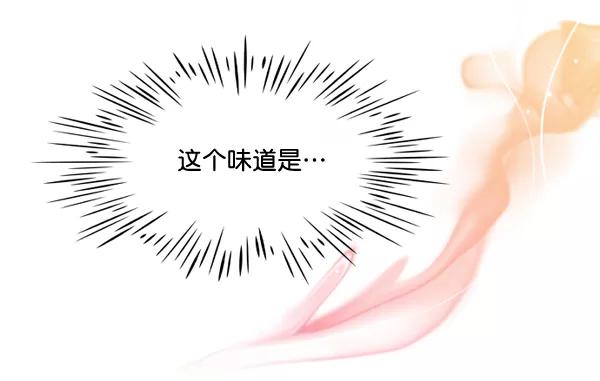 第2话-觉醒吧，铲屎官！-孙齐皓,ZHENA（第35张）