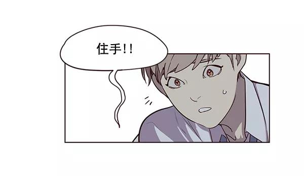 第2话-觉醒吧，铲屎官！-孙齐皓,ZHENA（第8张）