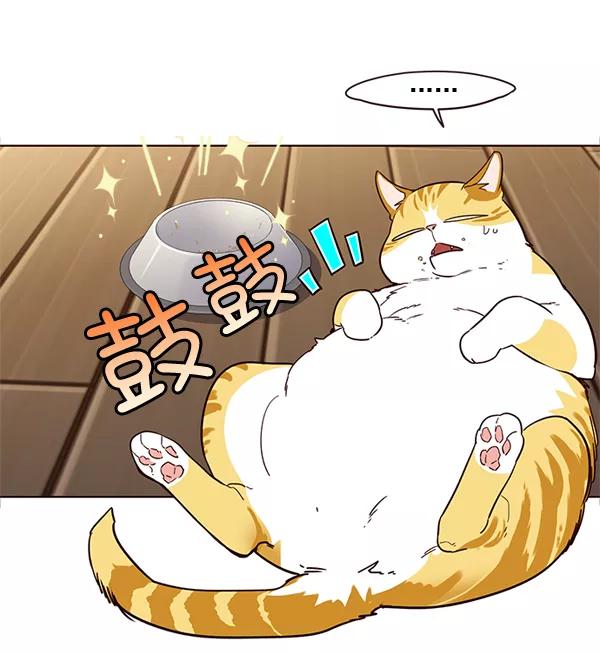 第2话-觉醒吧，铲屎官！-孙齐皓,ZHENA（第38张）