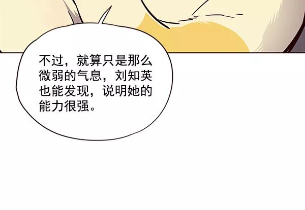 第29话-觉醒吧，铲屎官！-孙齐皓,ZHENA（第26张）