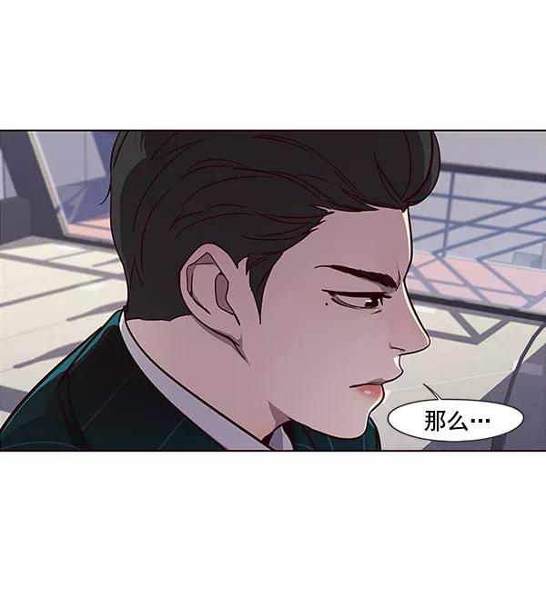 第29话-觉醒吧，铲屎官！-孙齐皓,ZHENA（第7张）
