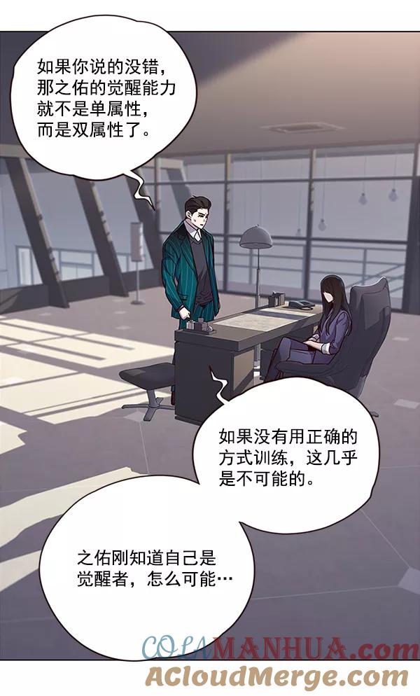第29话-觉醒吧，铲屎官！-孙齐皓,ZHENA（第5张）