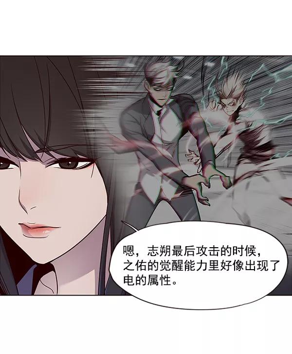 第29话-觉醒吧，铲屎官！-孙齐皓,ZHENA（第3张）