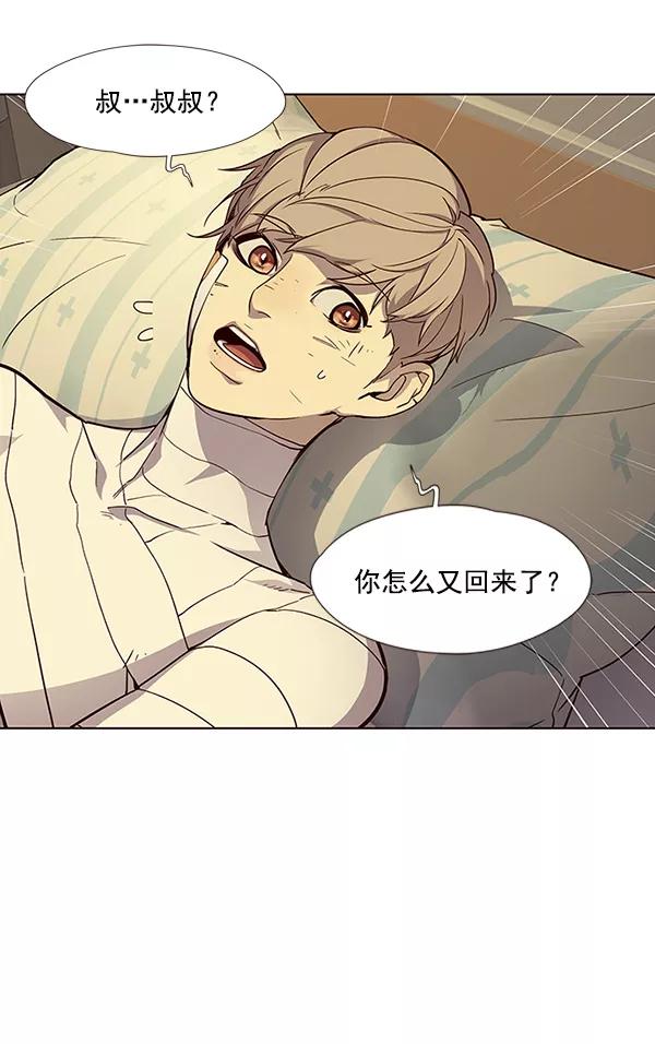 第29话-觉醒吧，铲屎官！-孙齐皓,ZHENA（第35张）