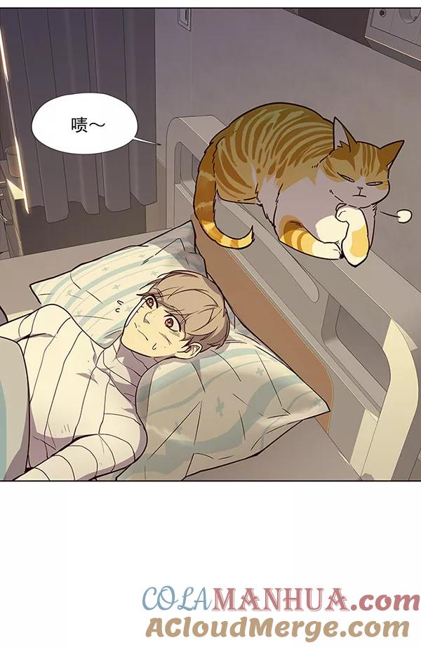 第29话-觉醒吧，铲屎官！-孙齐皓,ZHENA（第21张）