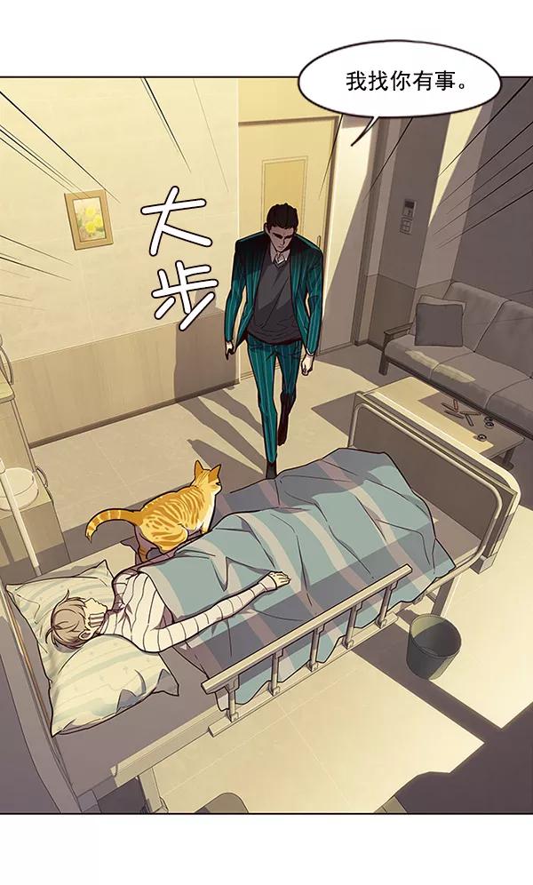 第29话-觉醒吧，铲屎官！-孙齐皓,ZHENA（第36张）