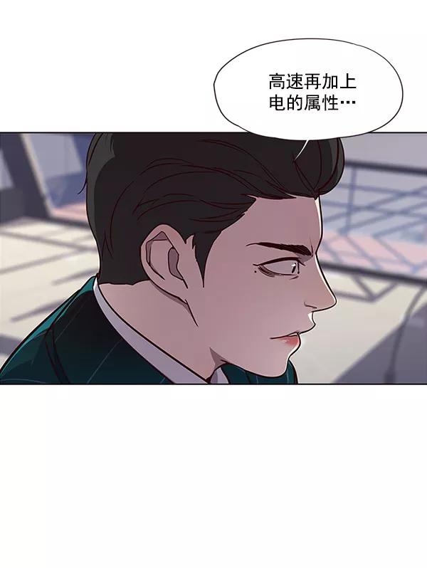 第29话-觉醒吧，铲屎官！-孙齐皓,ZHENA（第4张）