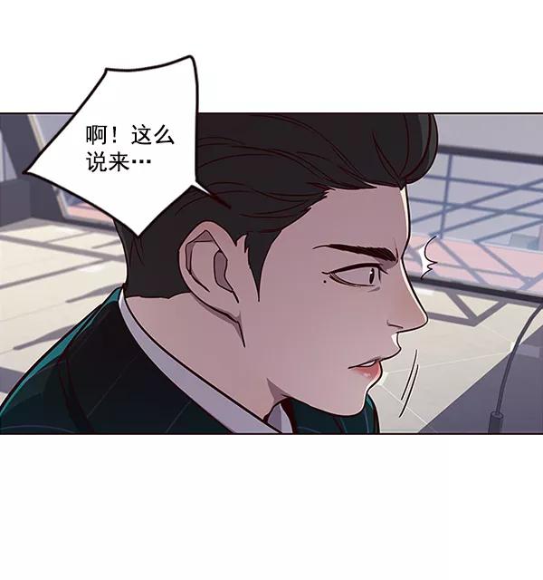 第29话-觉醒吧，铲屎官！-孙齐皓,ZHENA（第8张）