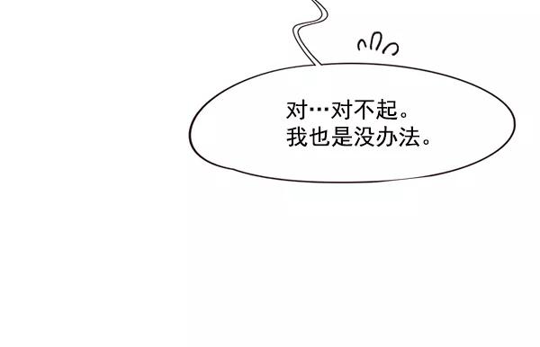 第29话-觉醒吧，铲屎官！-孙齐皓,ZHENA（第20张）