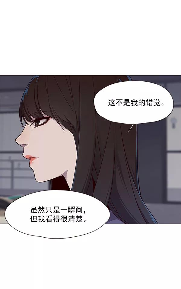 第29话-觉醒吧，铲屎官！-孙齐皓,ZHENA（第6张）