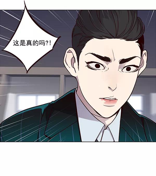 第29话-觉醒吧，铲屎官！-孙齐皓,ZHENA（第2张）