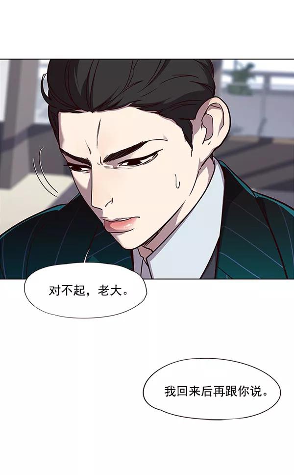 第29话-觉醒吧，铲屎官！-孙齐皓,ZHENA（第10张）