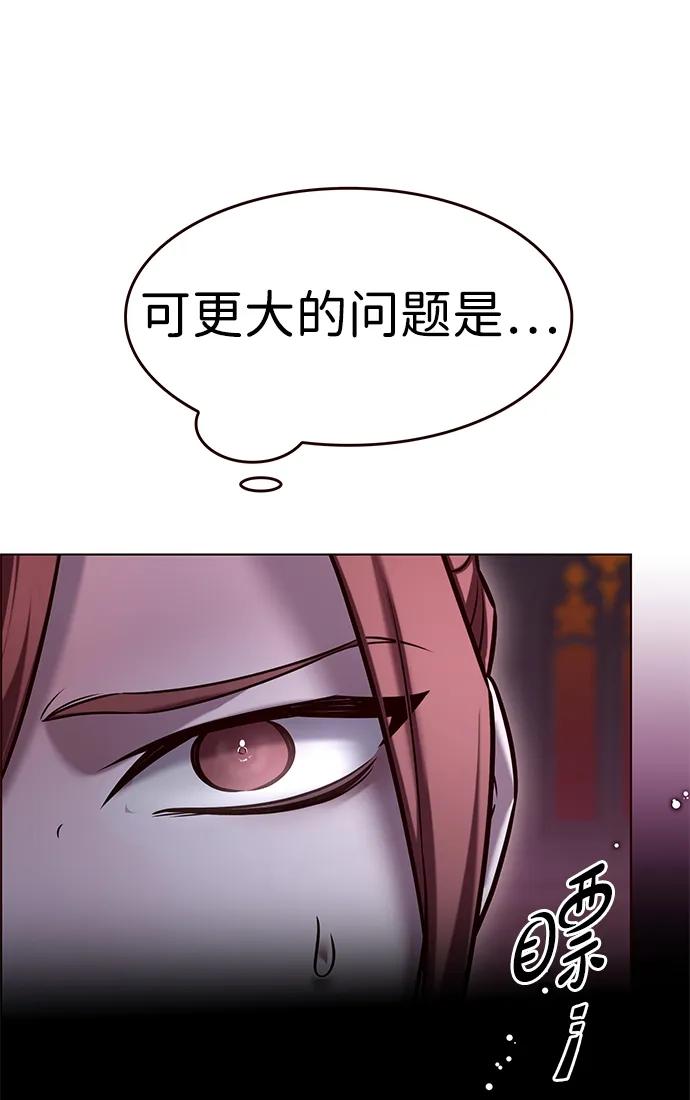 第300话-觉醒吧，铲屎官！-孙齐皓,ZHENA（第19张）