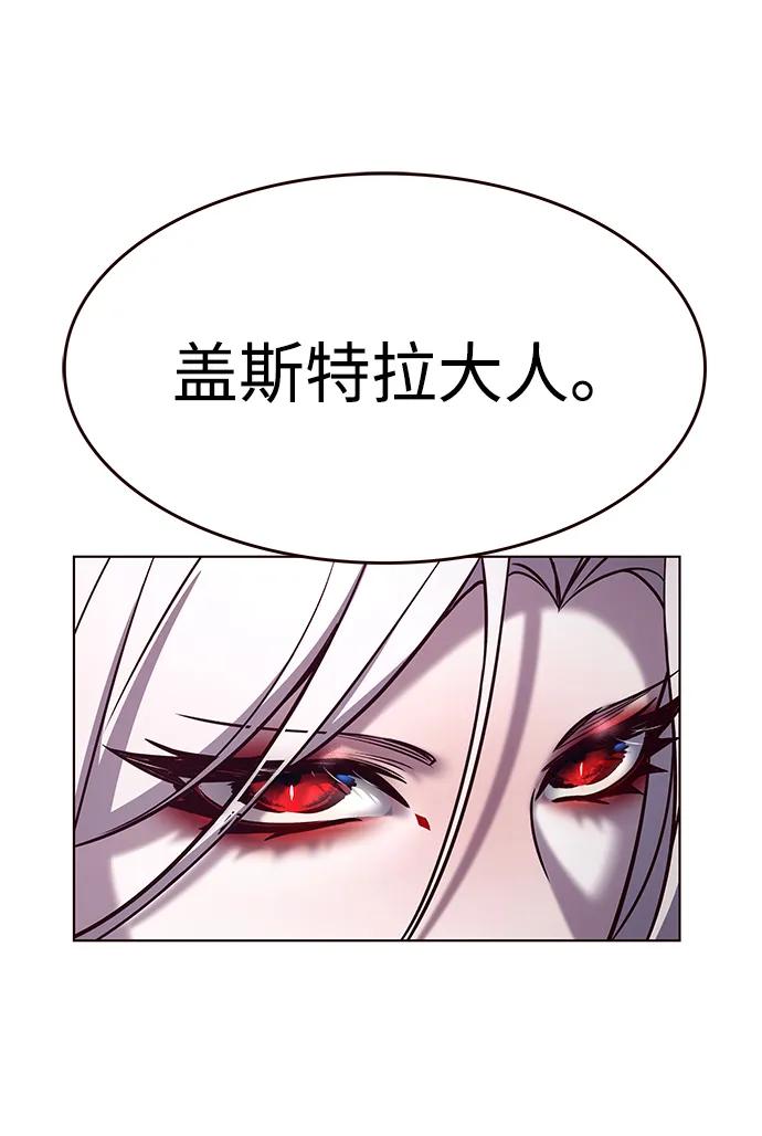 第300话-觉醒吧，铲屎官！-孙齐皓,ZHENA（第6张）