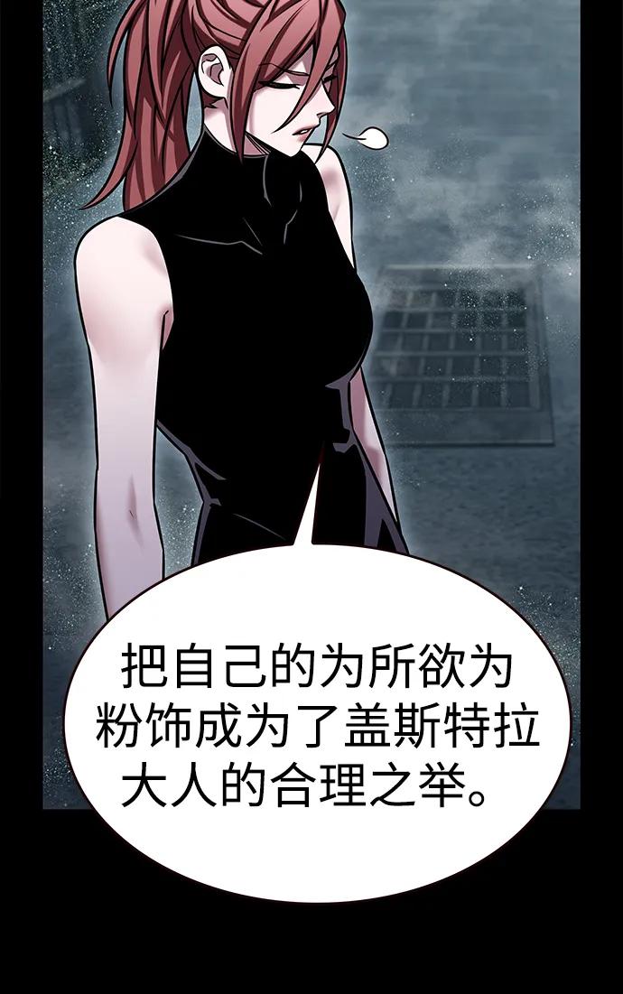 第300话-觉醒吧，铲屎官！-孙齐皓,ZHENA（第30张）