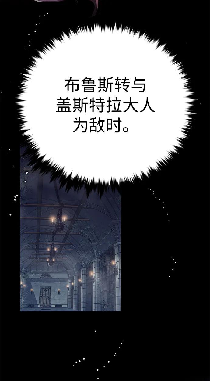 第300话-觉醒吧，铲屎官！-孙齐皓,ZHENA（第21张）