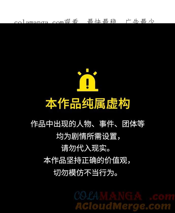 第300话-觉醒吧，铲屎官！-孙齐皓,ZHENA（第1张）