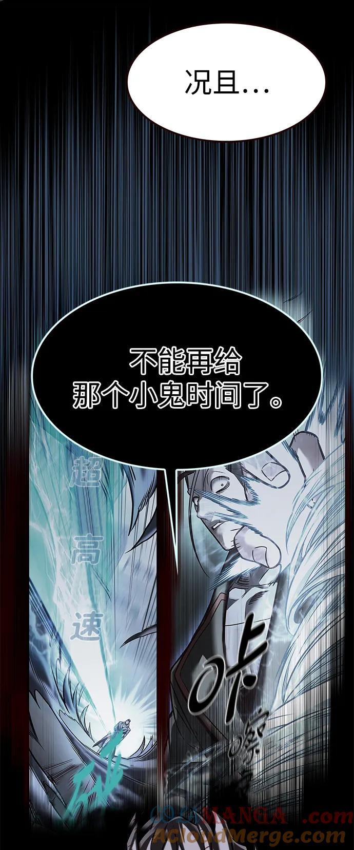 第300话-觉醒吧，铲屎官！-孙齐皓,ZHENA（第28张）