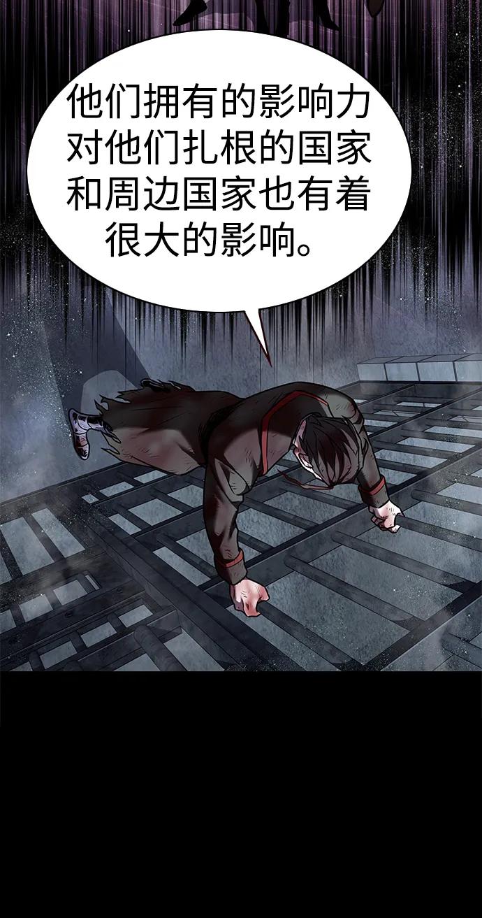 第300话-觉醒吧，铲屎官！-孙齐皓,ZHENA（第43张）