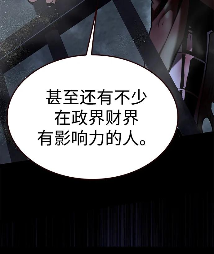 第300话-觉醒吧，铲屎官！-孙齐皓,ZHENA（第39张）