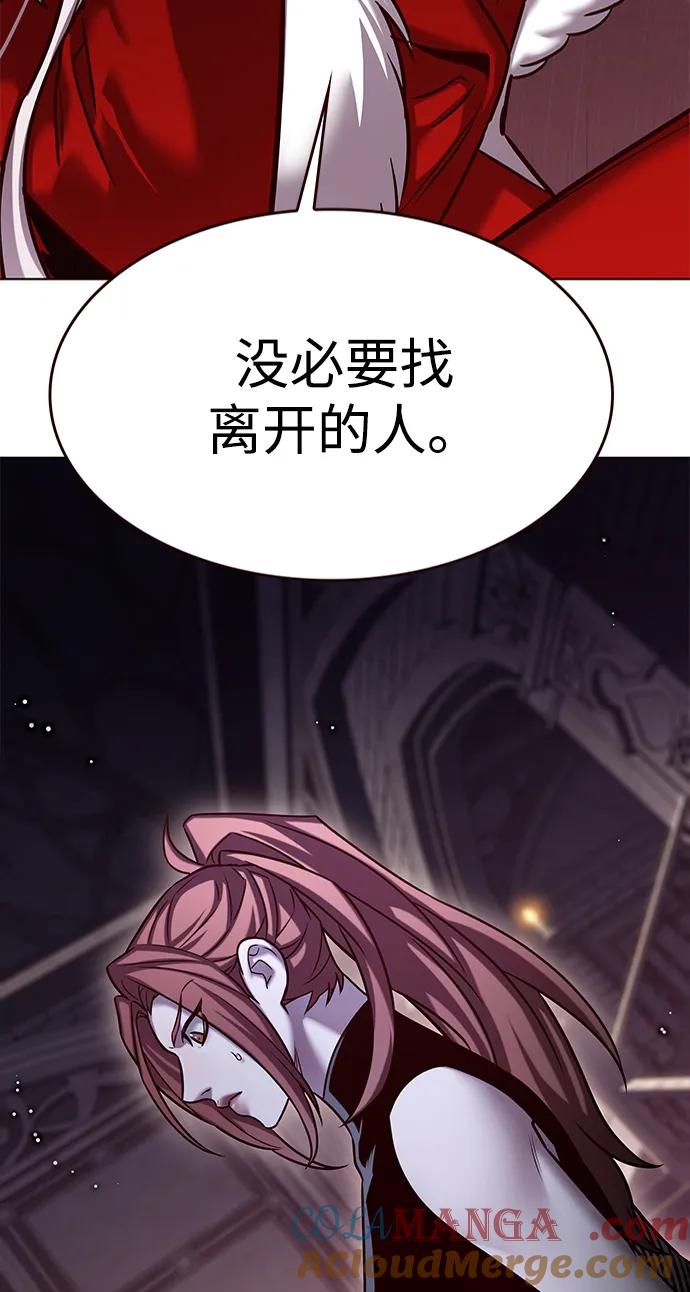 第300话-觉醒吧，铲屎官！-孙齐皓,ZHENA（第16张）