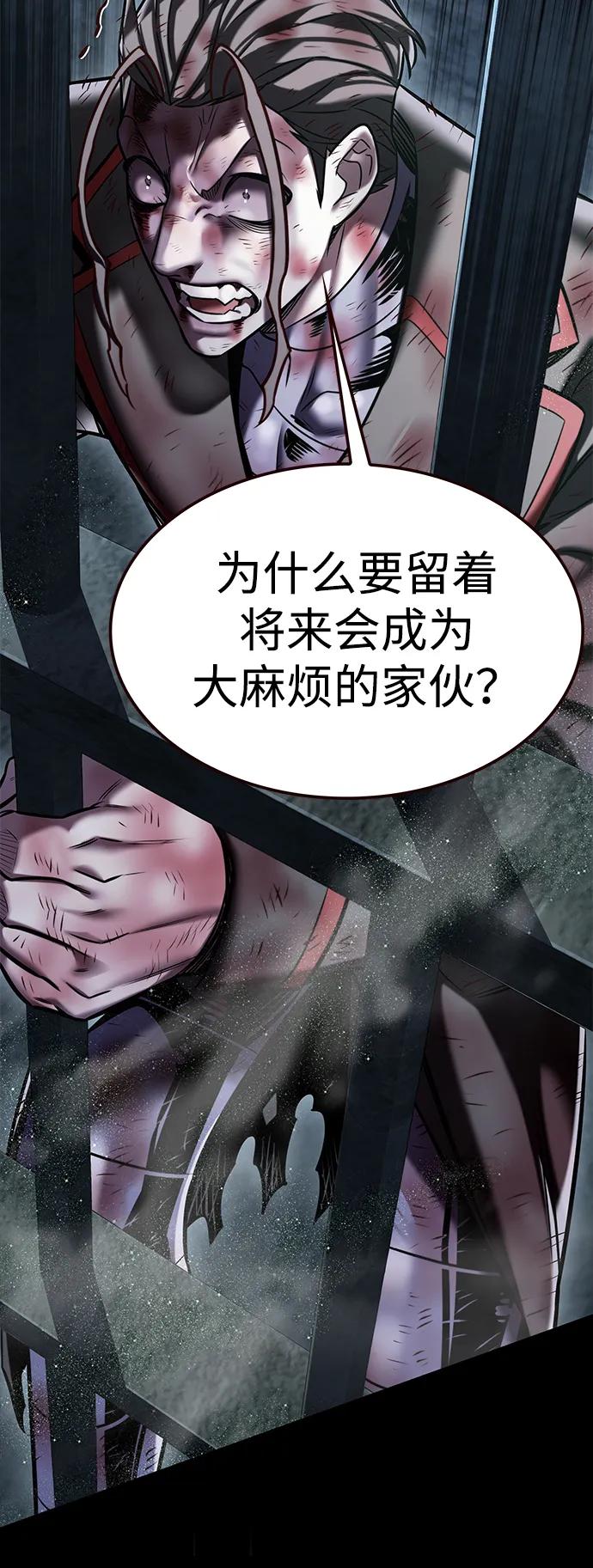 第300话-觉醒吧，铲屎官！-孙齐皓,ZHENA（第27张）