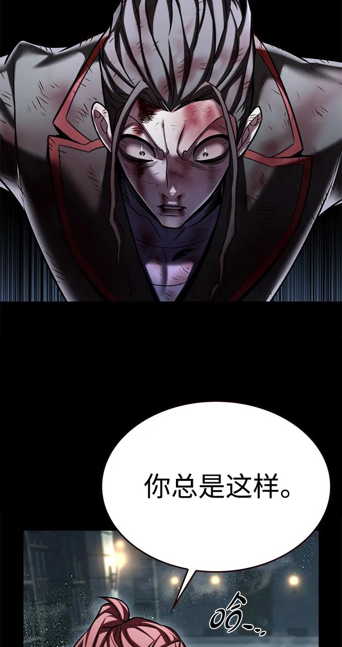 第300话-觉醒吧，铲屎官！-孙齐皓,ZHENA（第29张）