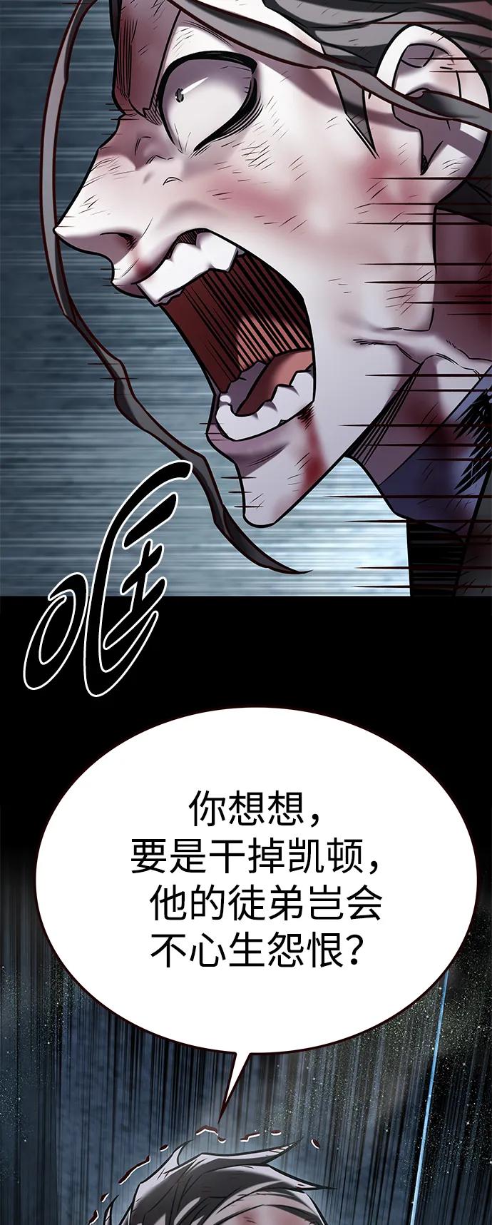 第300话-觉醒吧，铲屎官！-孙齐皓,ZHENA（第26张）