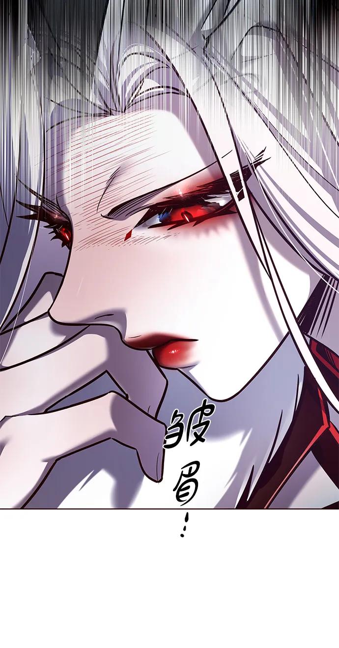 第300话-觉醒吧，铲屎官！-孙齐皓,ZHENA（第5张）