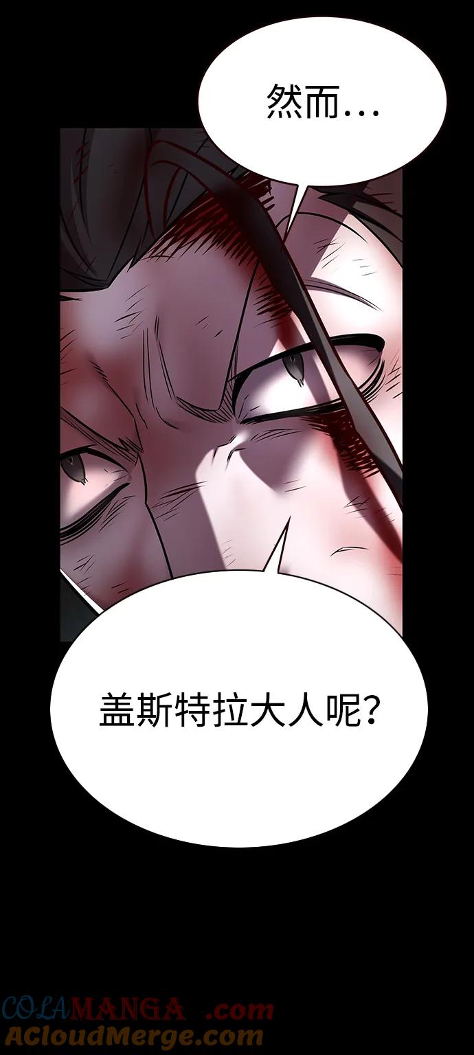 第300话-觉醒吧，铲屎官！-孙齐皓,ZHENA（第44张）
