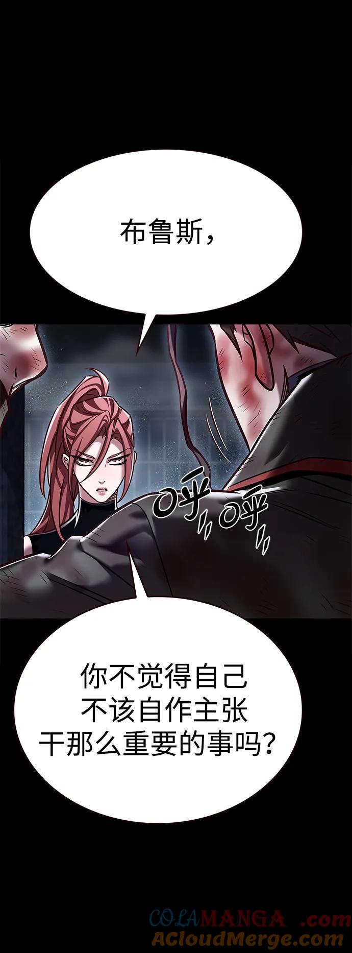 第300话-觉醒吧，铲屎官！-孙齐皓,ZHENA（第24张）