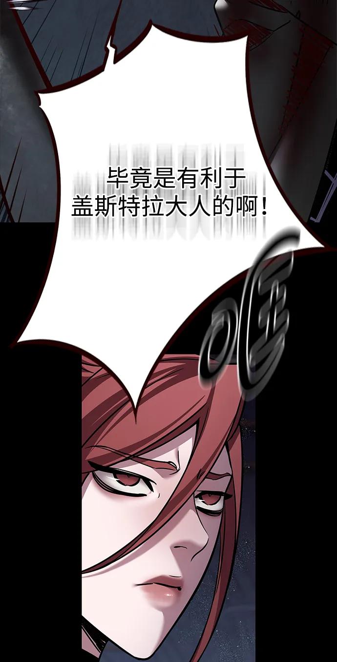 第300话-觉醒吧，铲屎官！-孙齐皓,ZHENA（第34张）